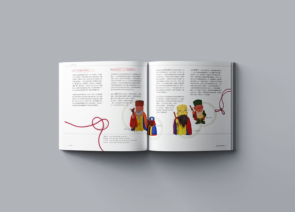 南區光點計畫 | 南巷43號