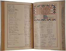 An Extraordinary Gift: Emblem of Good Will