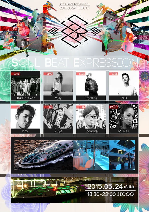 soul beat expression