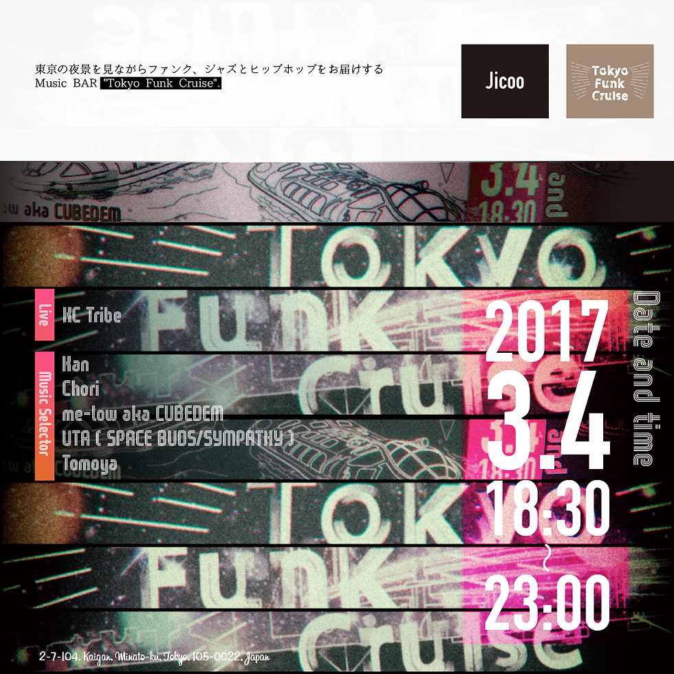 Tokyo Funk Cruise