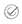 create a sketch of a check mark with a circle around it.png