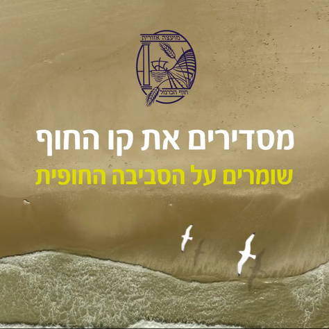  סודות ההצלחה להפקת סרט תדמית מעולה לארגונים  או חברות