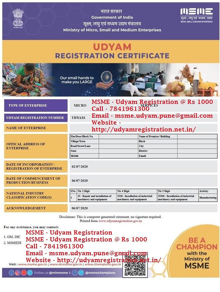 MSME - Udyam Registration