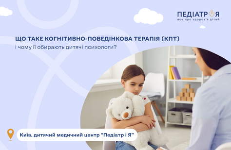 КПТ