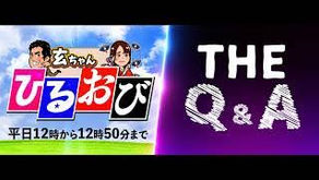 【文】【一般ライブ】【The Q＆A】室伏×松里×会田×平井×山岡