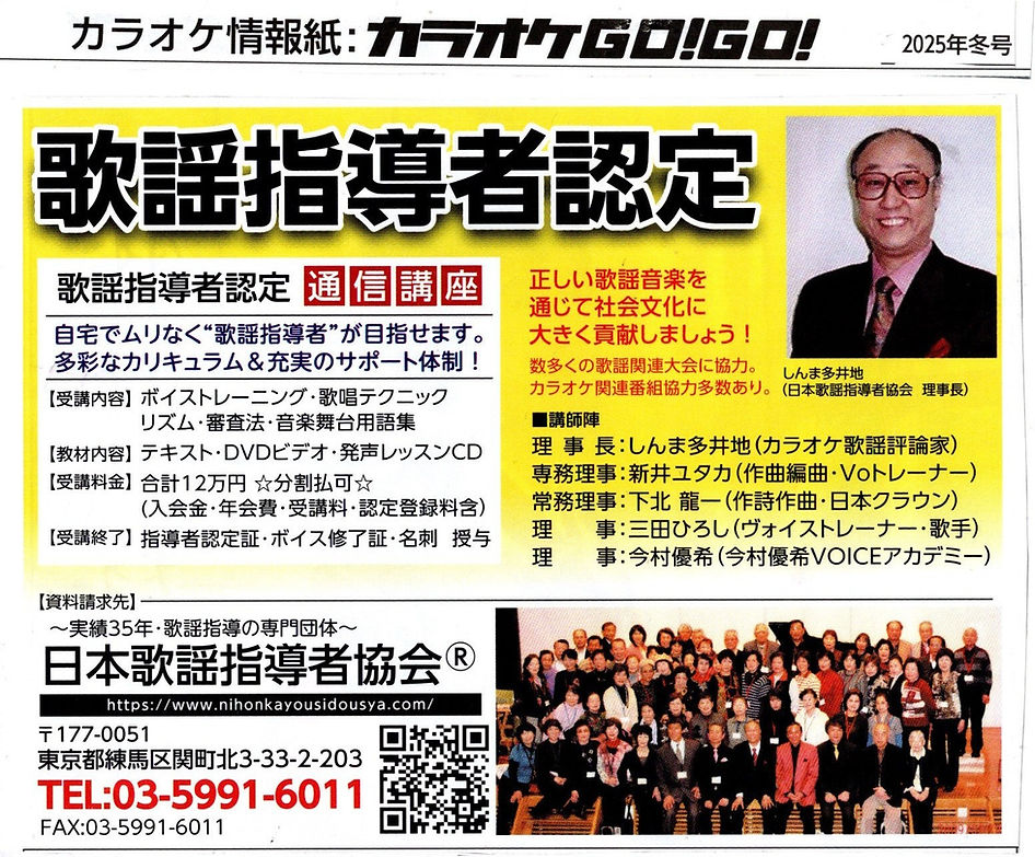 GOGO広告.jpg