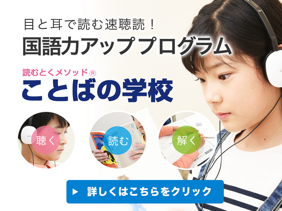 beemyself_ことばの学校