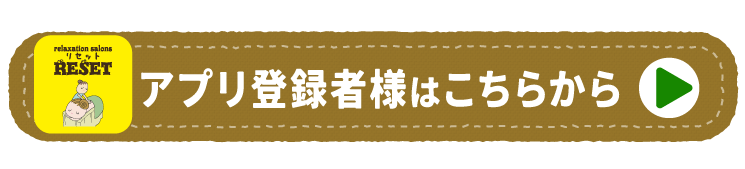 登録者様-20.png
