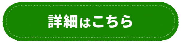 ボタン_店舗一覧-ご予約・お問い合わせ_店舗一覧_予約・お問い合わせ_店舗一覧_予約・お問い合わせ.png