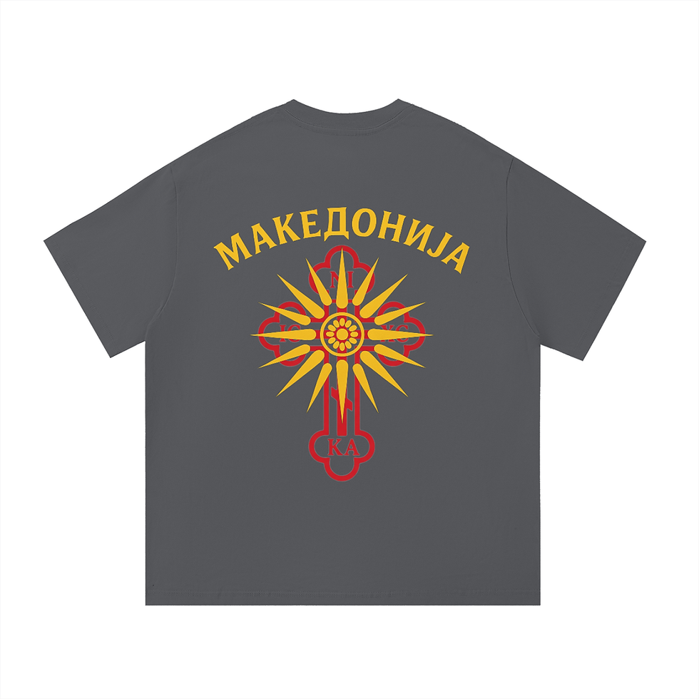 Thumbnail: Macedonian Orthodox T-Shirt