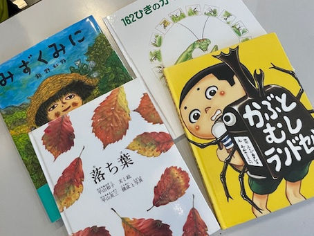 ことばを食べよう 7月19日