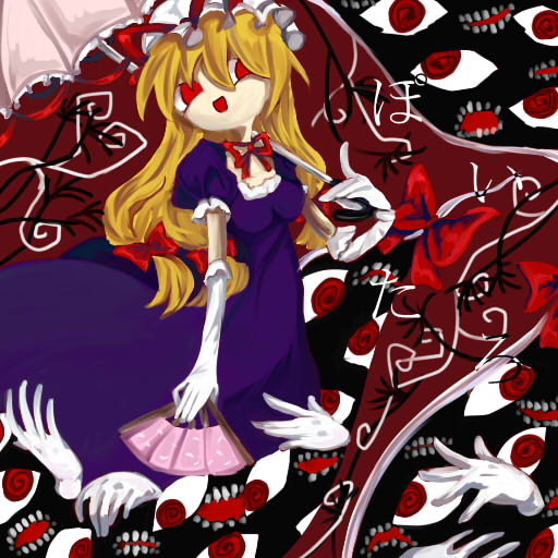 版権 491ty