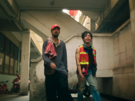 "เพื่อนผมเกมได้ไง" MV ไททศมิตร ที่มี "เปิ้ลนาคร" มาปั่นแบบจัดๆ