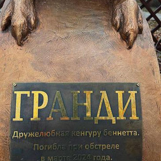 Навечно в памяти народной? Изменение мемориальных конвенций в отношении ВОВ на фоне СВО
