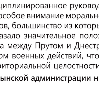 Алексей Русанов: Перебор или Учебник исторической дезинформации. Часть IV