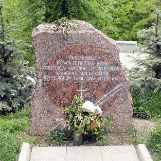 Список жертв №6