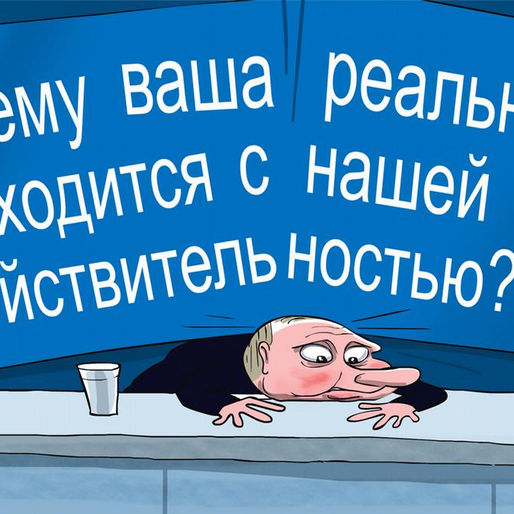 Russia. March — May 2024. Part I