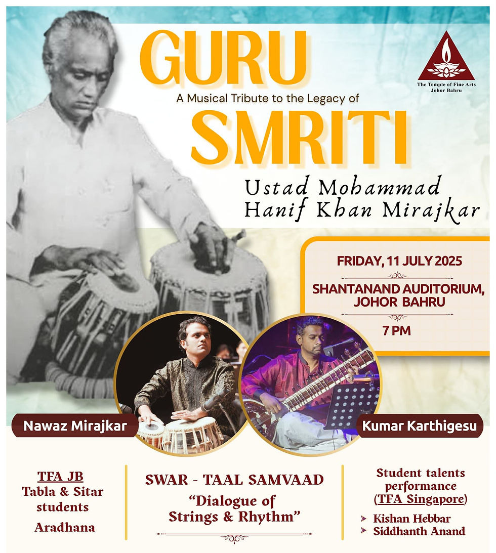 Guru Smrithi 2025