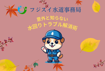 お風呂の異臭問題 おうちでできる対策方法3選