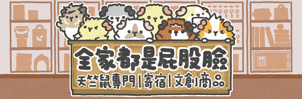 網頁用.png