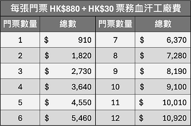 Price List.png