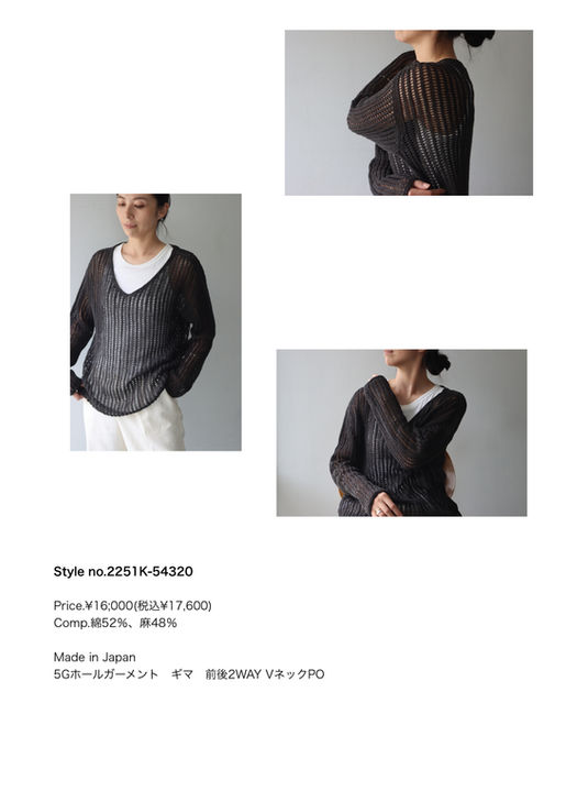 2025SPRING COLLECTION-7