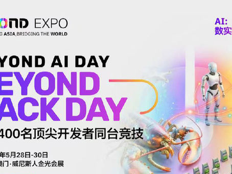 紫荊創新科技中心聯合呈現|攜手光年矩陣用 AI 重構創作邊界