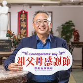 李惠雄 David Lee (3).jpg