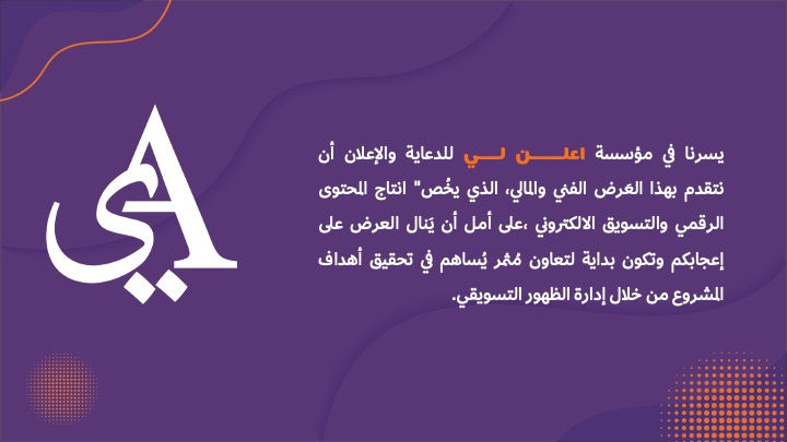 Slide2