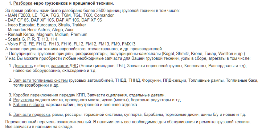 м.PNG