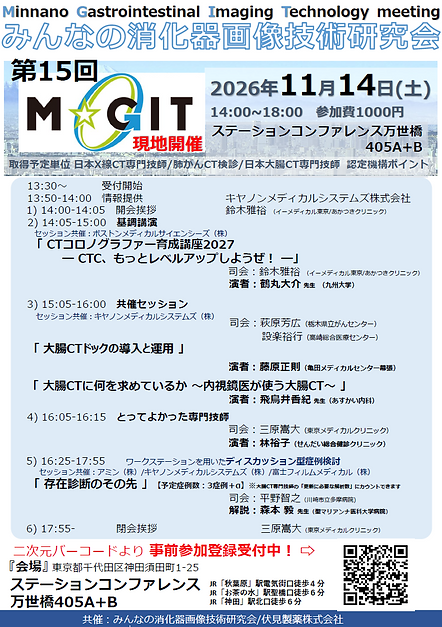 スクリーンショット 2026-09-30 174444.png