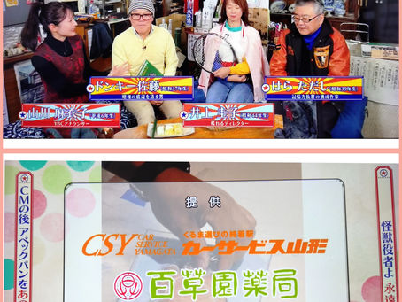 年末年始の営業について