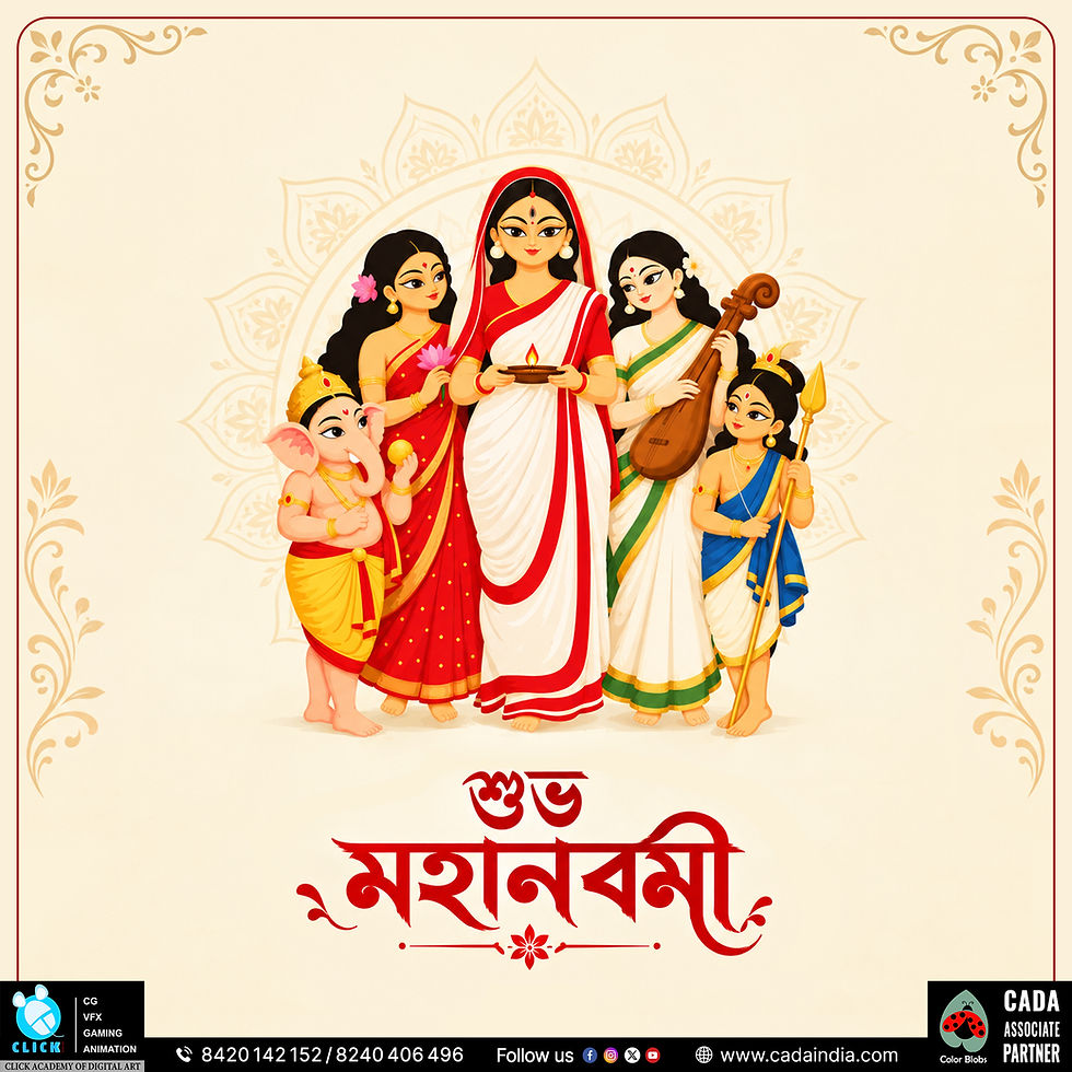 শুভ মহানবমী