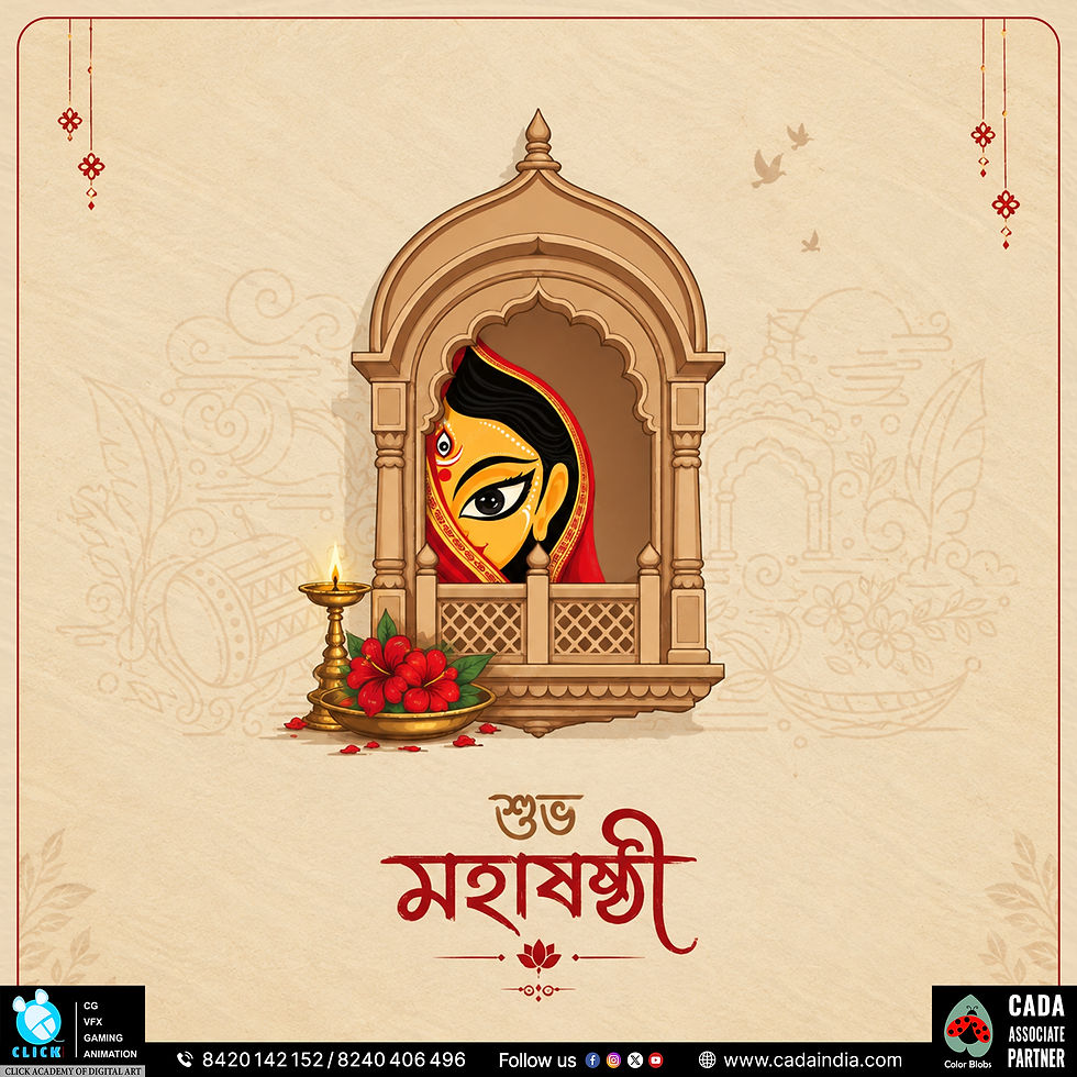 শুভ মহাষষ্ঠী
