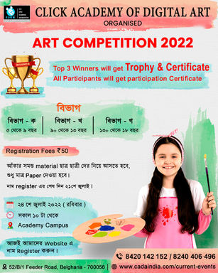 Art Competition 2022