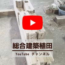 webサイトバナー_YT_ueta.png