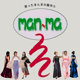 man-ma_あぷ祭2025.png