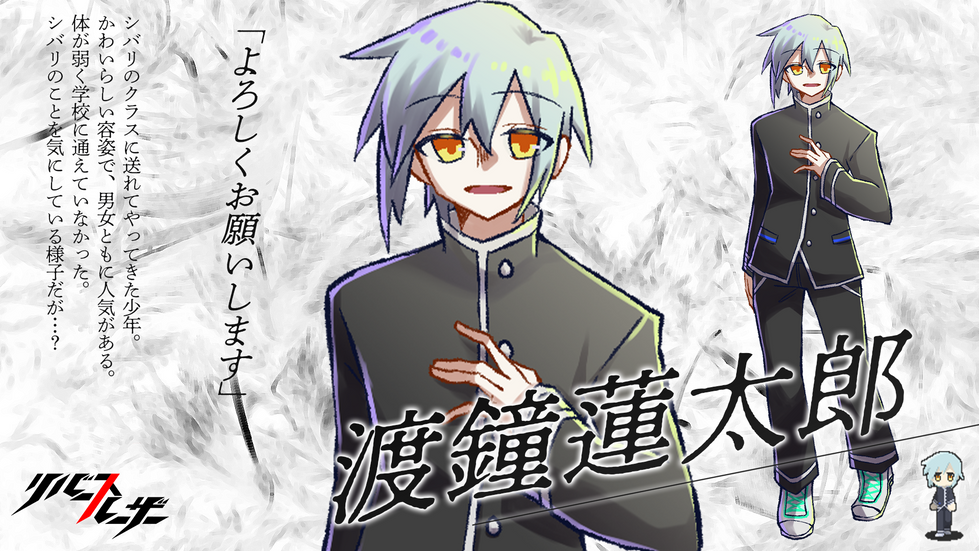 レンタロウ.png