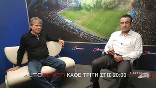 autoSEVEN show (Πρεμιέρα)