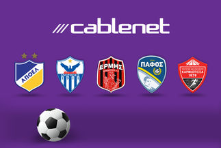 Η Cablenet είναι η νέα τηλεοπτική στέγη για 5 ποδοσφαιρικές ομάδες