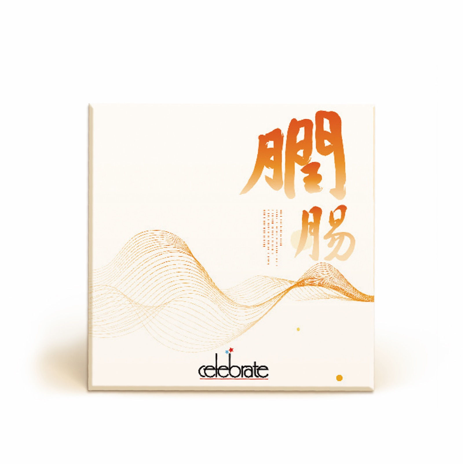 CELEBRATE / Duck Liver Preserved Sausage