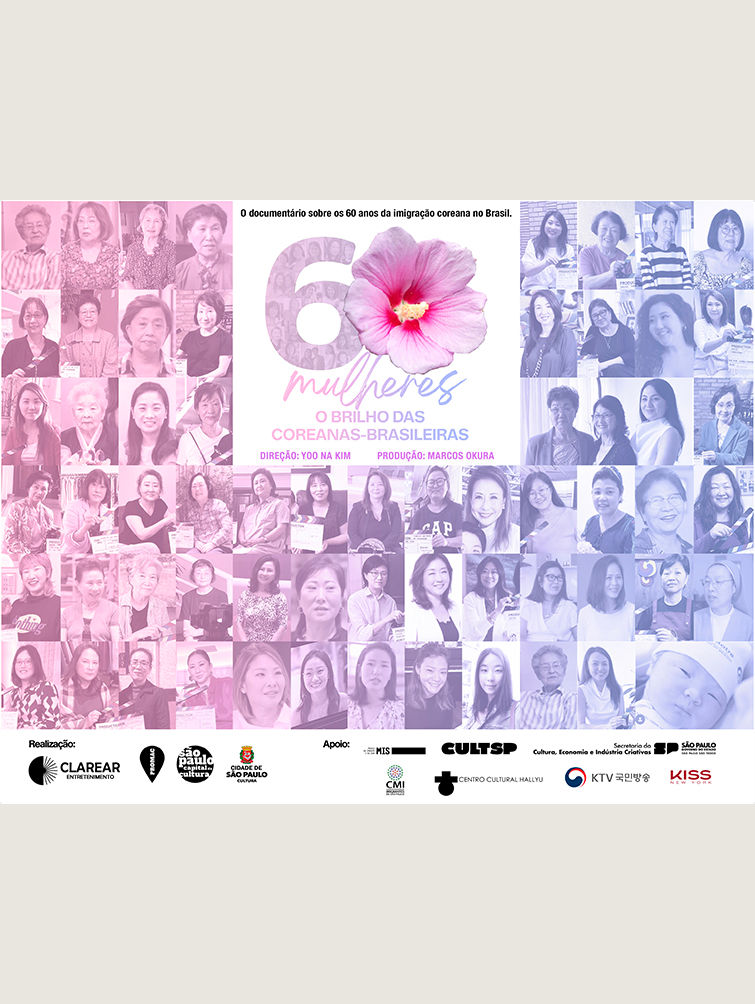 Cartaz 60 Site.jpg