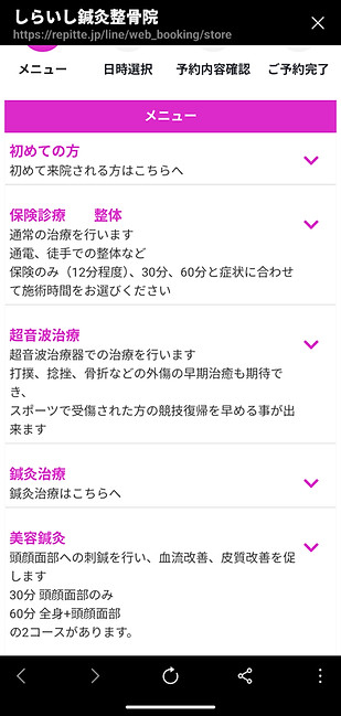 Screenshot_20250321-120644_edited.jpg