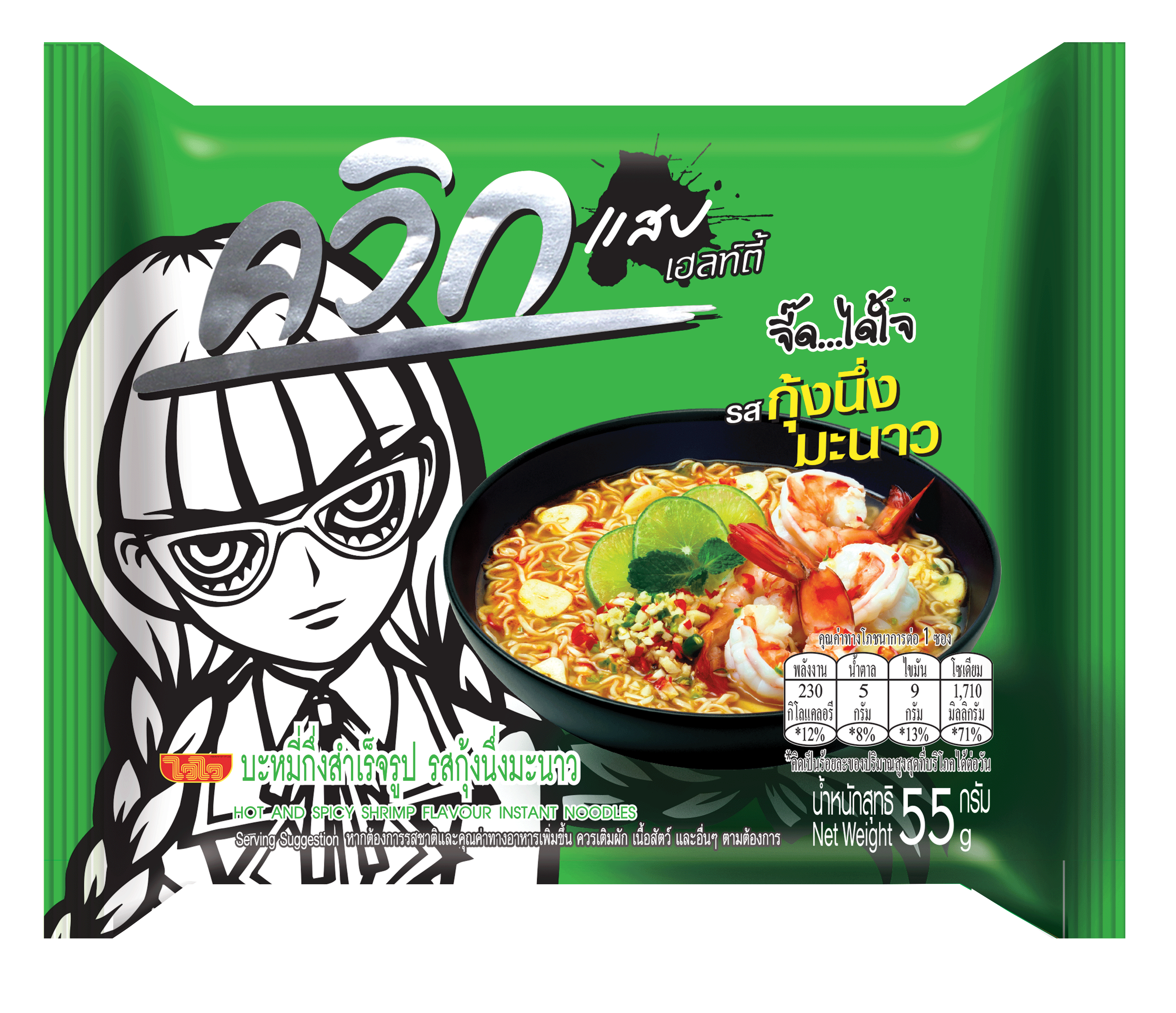 Wai Wai Quick Hot&Spicy Shrimp.gif