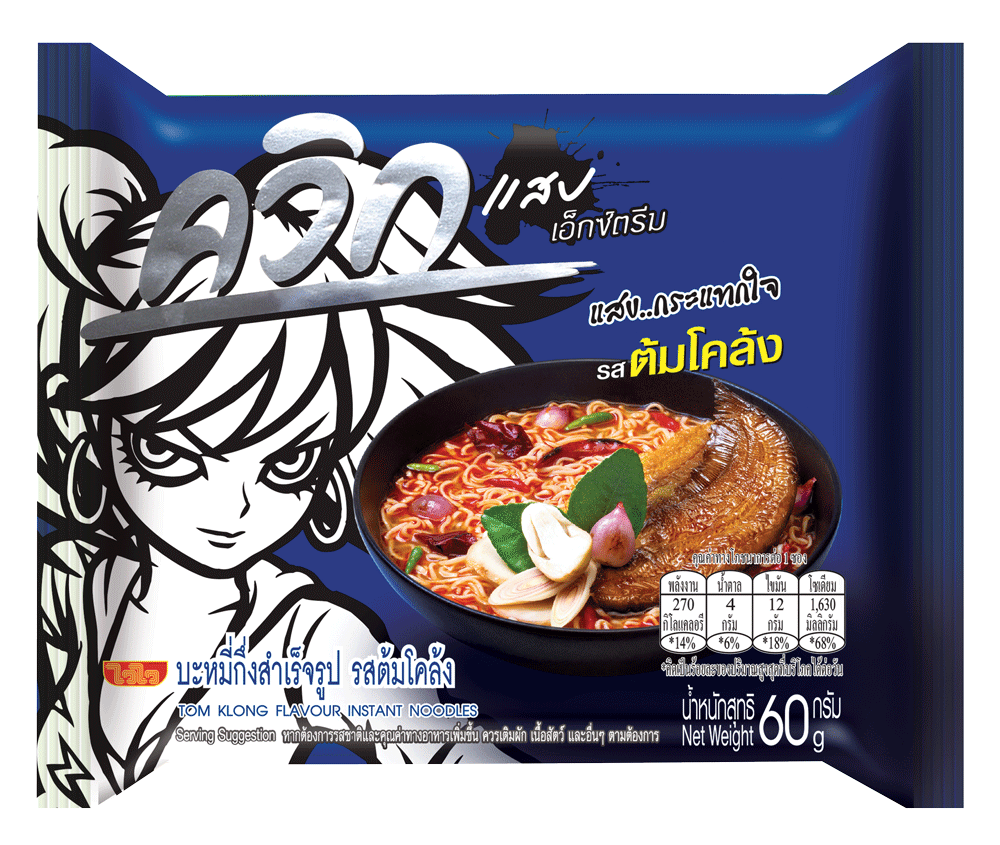 Wai Wai Quick Tom klong.gif