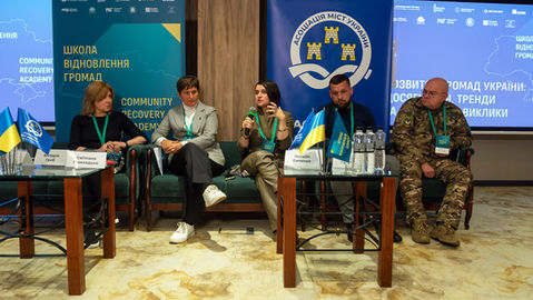 ШКОЛА ВІДНОВЛЕННЯ ГРОМАД: СТАРТУВАВ ДРУГИЙ ПОТІК НАВЧАННЯ МЕНЕДЖЕРІВ ІЗ ВІДБУДОВИ З 17 РЕГІОНІВ УКРАЇНИ