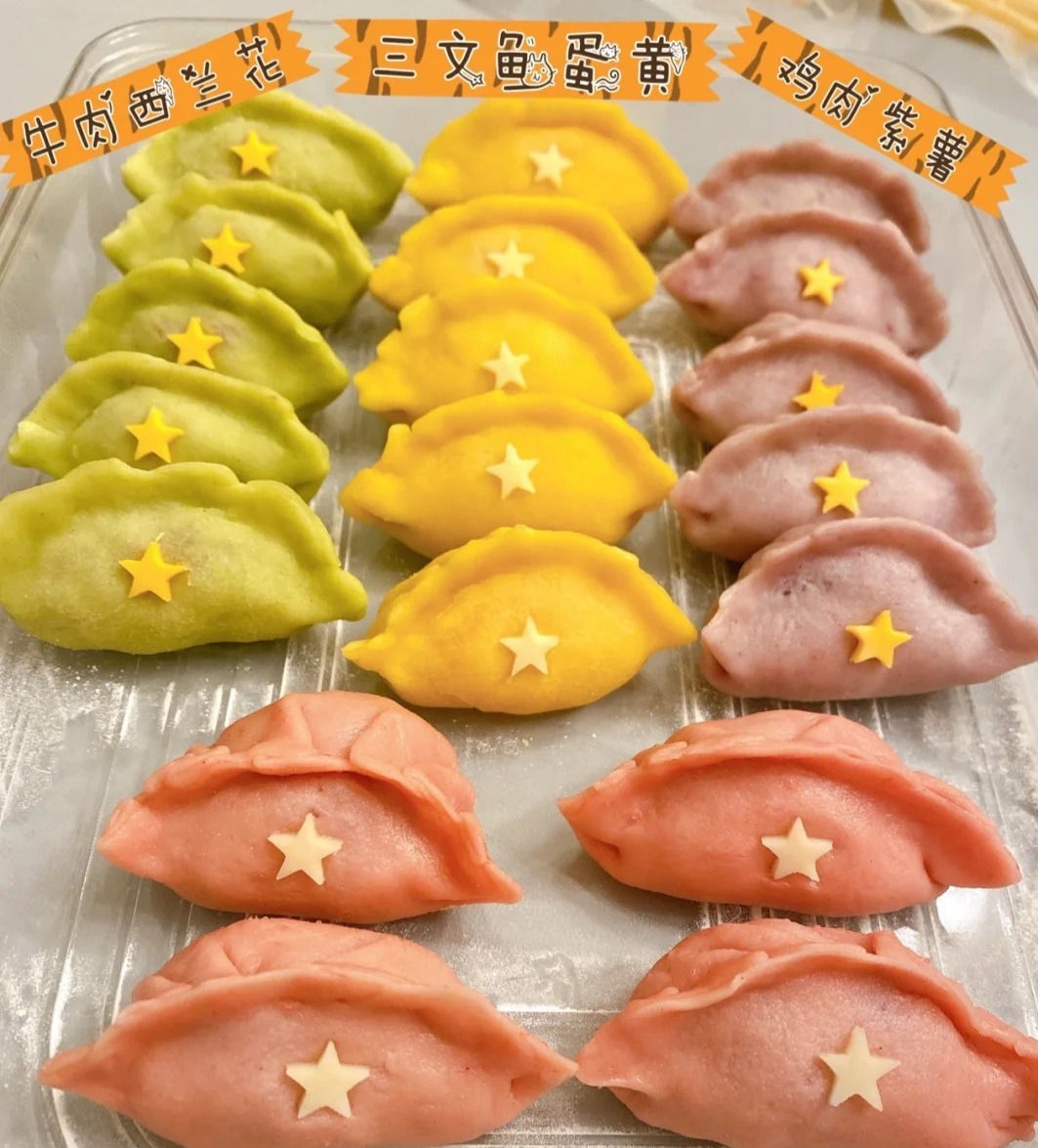 🐱🐶【NEW YEAR】Pet Dumplings