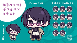 さむねいる