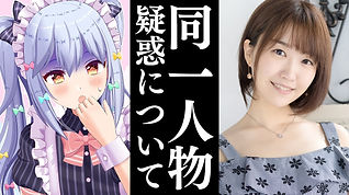 さむねいる