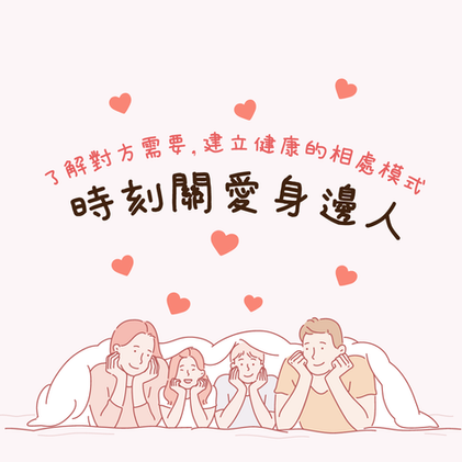［文章分享] 冇衝突，是關係破裂致命傷？